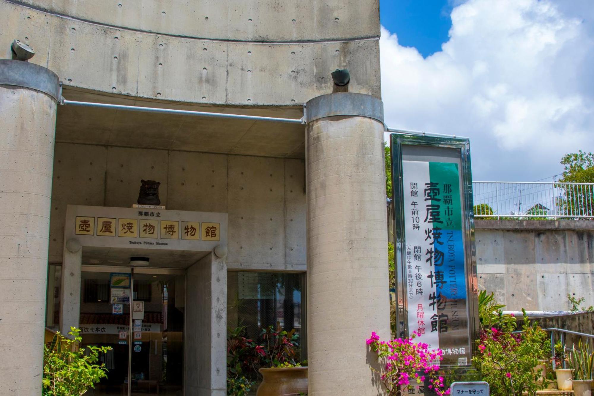 Nest Hotel Naha Nishi Екстер'єр фото